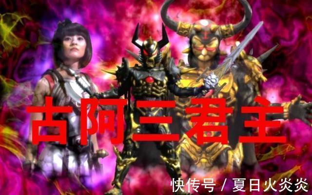 贝利亚|奥特曼7个黑暗皇帝奥特之父只承认两个,另外五个都是谁