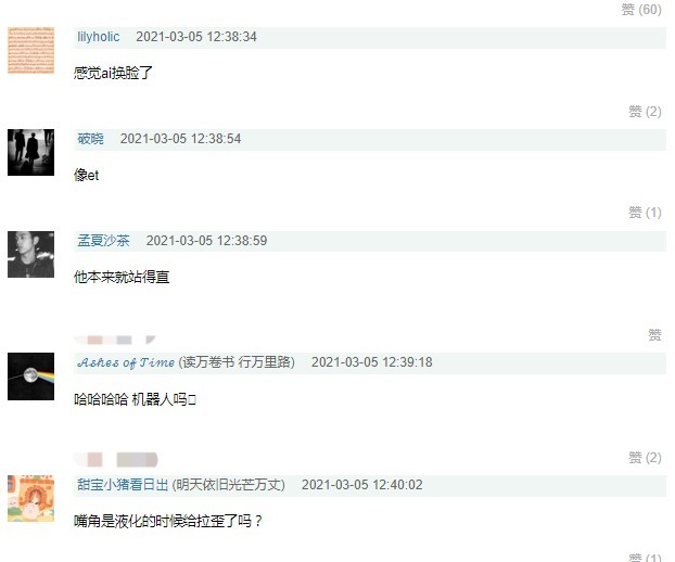 杜江加盟《乘风破浪的姐姐2》遭遇魔鬼修图，嘴被P歪，如同AI换脸像假人