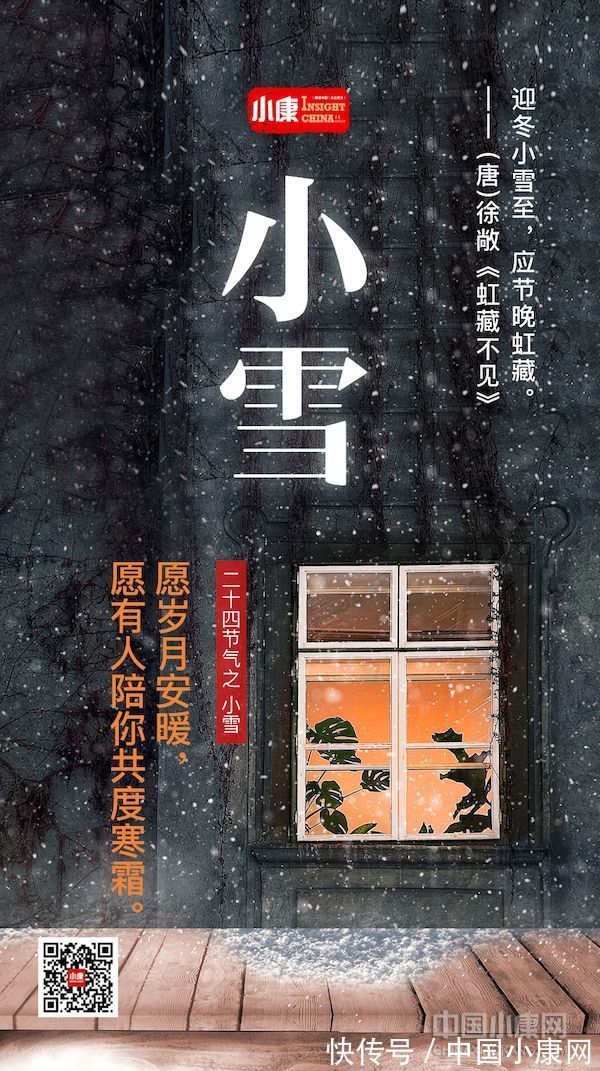 翠竹亭亭！万物有时 岁月成诗：打开二十四节气的另一种方式