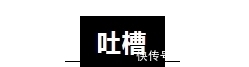 选对不选贵！娇韵诗易过敏，凡士林敏感皮慎用|孕妇身体乳红黑榜| 保湿