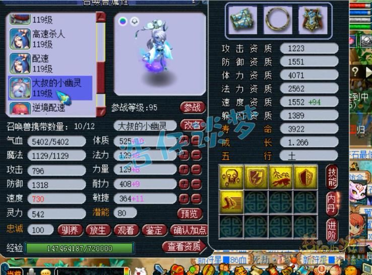 武器|梦幻西游 :109第一大唐，携带第一无级别武器，总伤比王谢的还高