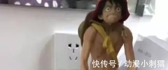 反差萌|阿宅手办被母亲弄坏,粘好后的样子,让人笑到腹肌疼