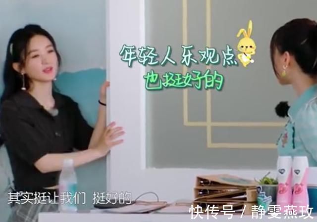 赵丽颖|为什么杨超越屡次被黑,看完《中餐厅》后几乎可以找到答案了