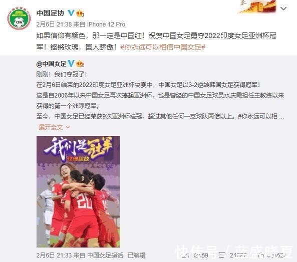 c罗|神剧本×2!虎年的梅西C罗变小猫,先后被弱旅羞辱,2022同时挂零!