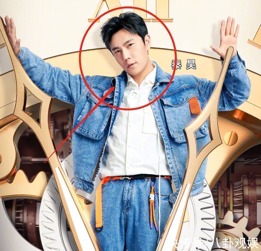 造型|跑男9首期海报出炉，4位女嘉宾造型养眼，我却被蔡徐坤的侧颜圈粉