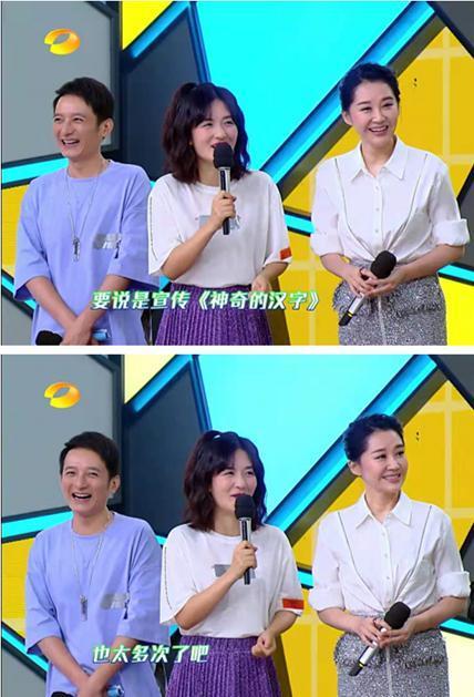 汪涵|何炅接班人和汪涵接班人都有了,谢娜接班人却淡出了快本的舞台