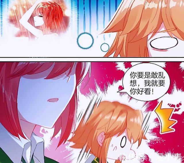 谢邂|龙王传说:唐舞麟八块腹肌好帅气,谢邂乱想被原恩警告,古月害羞脸红