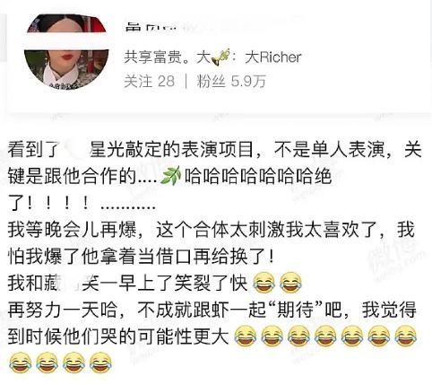 悬念|肖战星光大赏表演有悬念，或与神秘人合体演出？王一博成最大期待