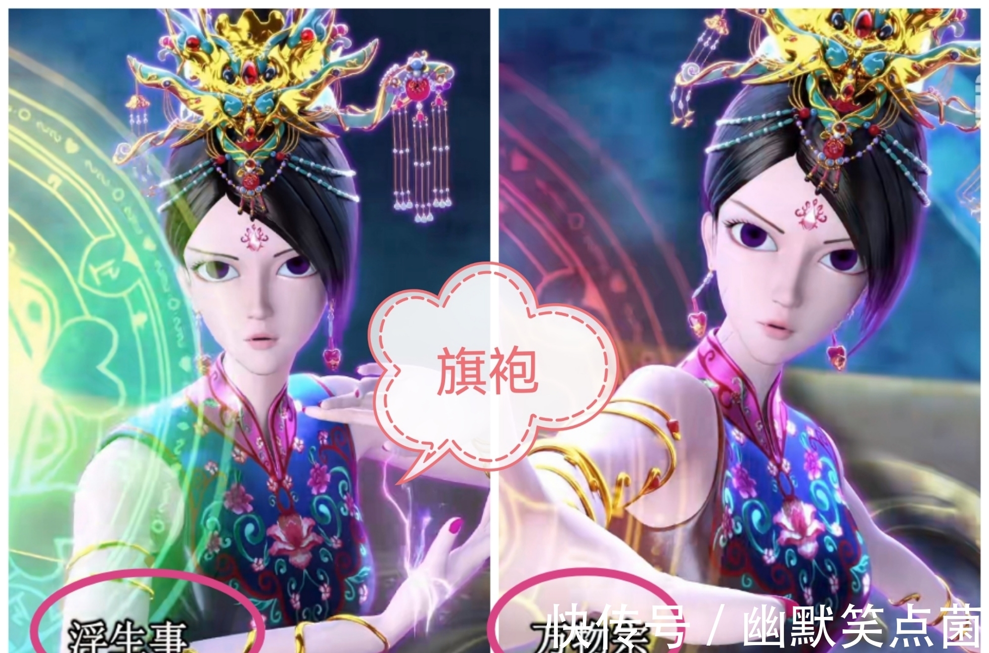 叶罗丽|叶罗丽悄悄斩获多项国际大奖,其低调背后是高调的文化输出,挺好