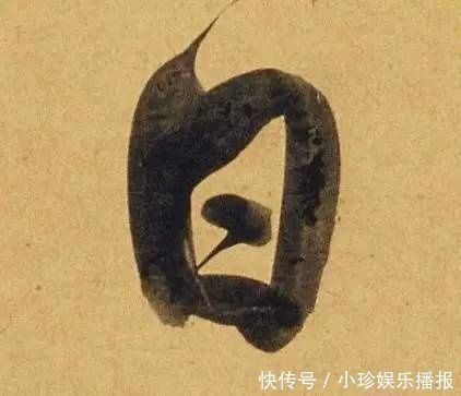 行书二赞二诗卷@好德如好色孟頫酒后泄密，笔法秘密一览无余