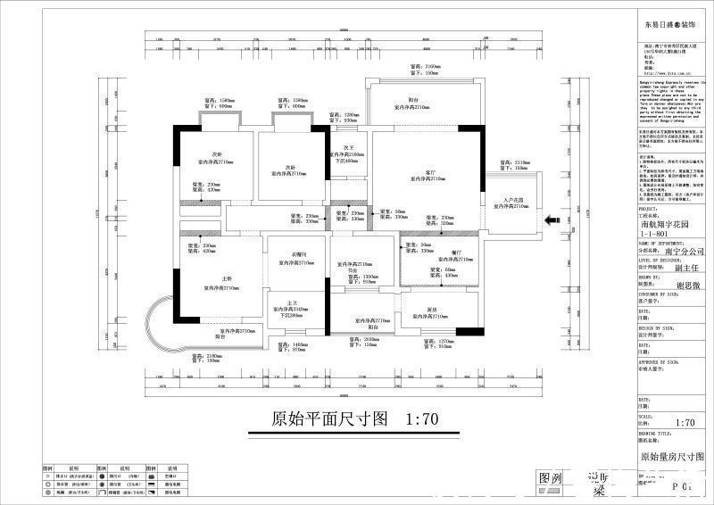 房子|四居室的房子多大面积好？19万元的现代风格设计说明