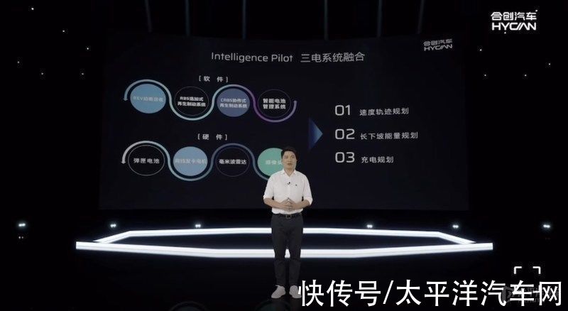 非夕科技|合创H-VIP智驾互联系统发布 构建全场景出行生态