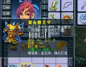 再次|梦幻西游梧桐再次开出神器,带服战蓝字,能用500年没问题!