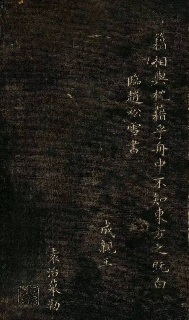 怪癖、刻薄、吝啬、狂痫,但他满腹经纶,才华横溢