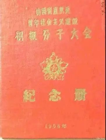 征集|老照片、旧物件，我们全都要！常山县团史资料征集开始啦～