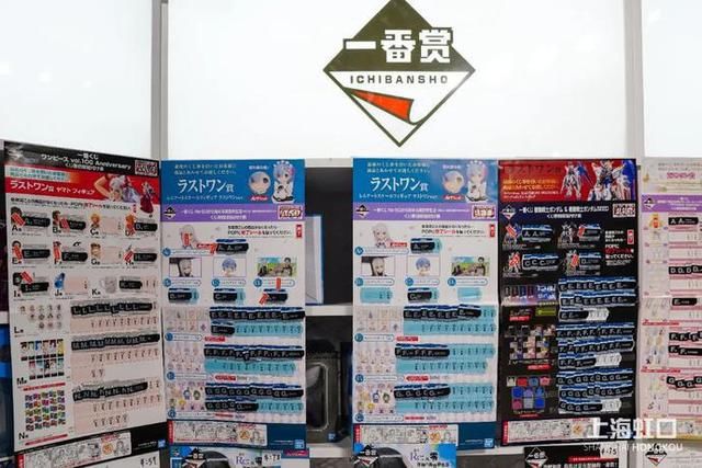 小虹|动漫迷冲鸭!万代潮玩食玩快闪店上海首发站等你来→