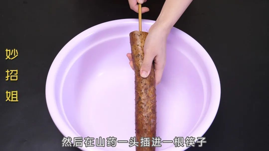 去皮|今天才知道，山药去皮一根筷子就能快速搞定，手不粘也不痒