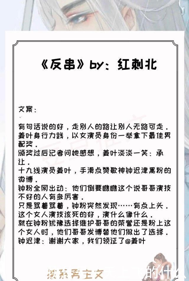  心机|五本茶系男友文，美飒烂漫小公主x人间腹黑程心机