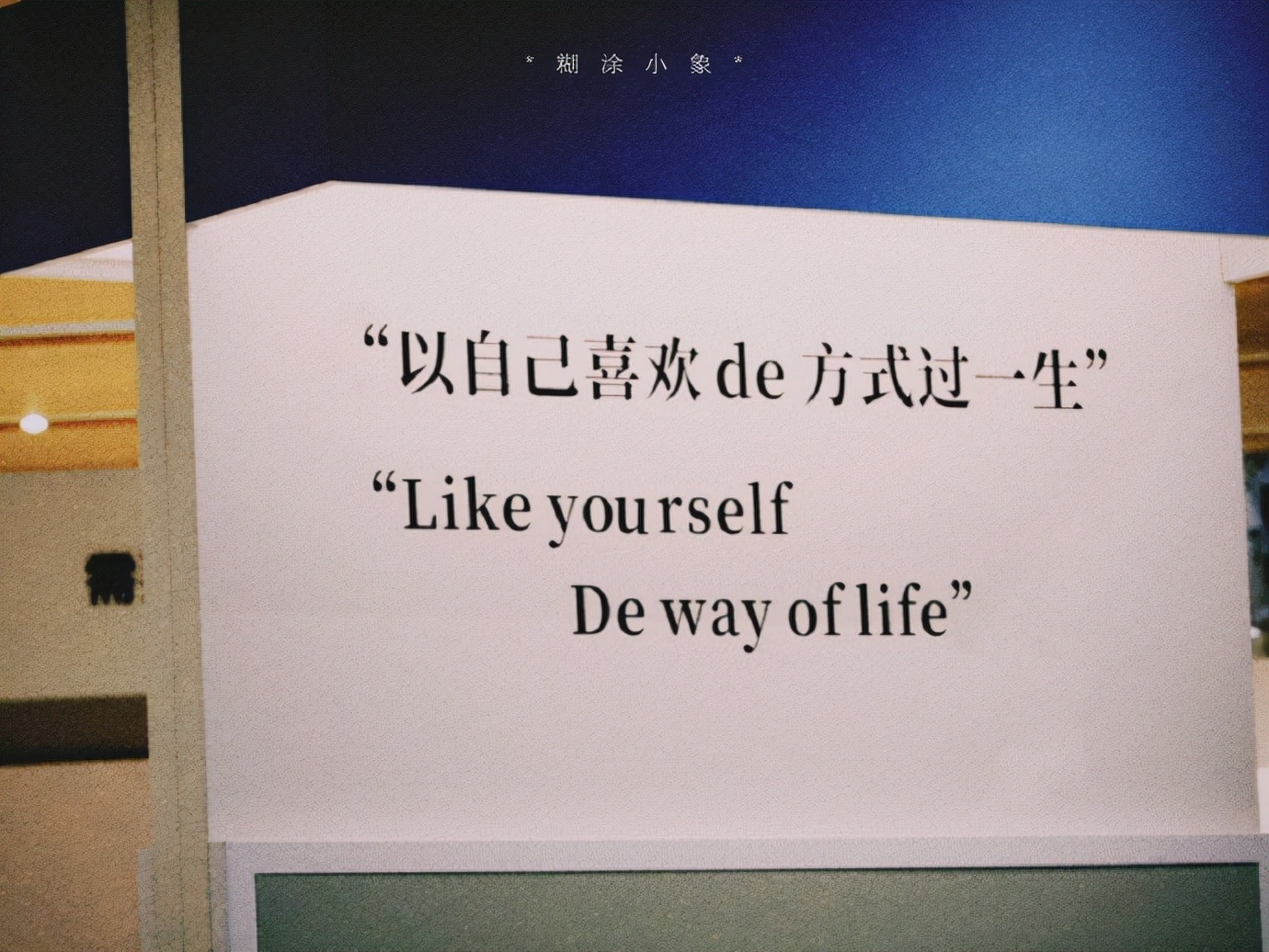 诗歌|有哪些与爱情相关的句子和诗?