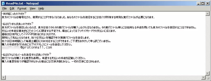 我的世界|日本黑客专门攻击试图在《我的世界》中开挂的玩家