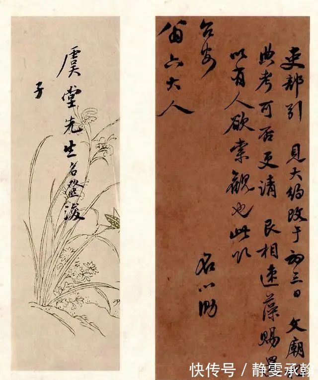 褚河南#褚遂良晚年的书法神迹，这字超越了“二王”，不输欧阳询和虞世南