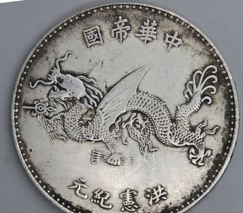 袁大头|袁世凯只做了83天皇帝,为何能发行7亿多枚袁大头流通半世纪