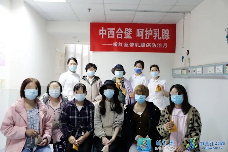 乳癌|乳腺癌防治月丨专家倡导：用中西合璧方式呵护乳房