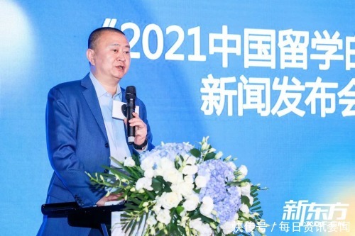 vis汇集7年行业数据，新东方《2021中国留学白皮书》重磅发布