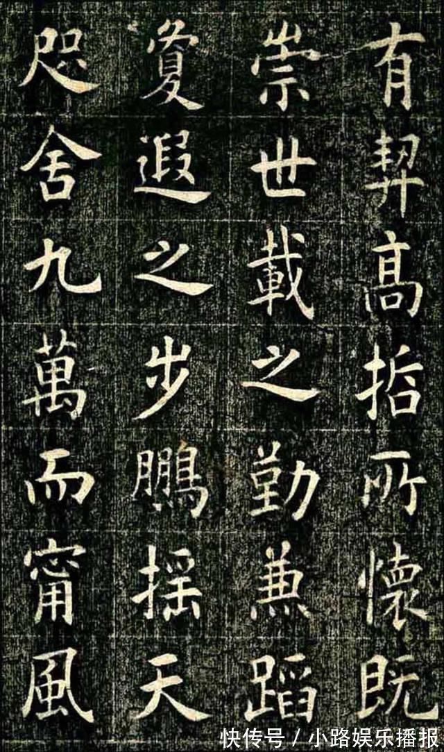 状元#清代状元,曹鸿勋楷书《重修玉清宫碑铭》,功夫了得!