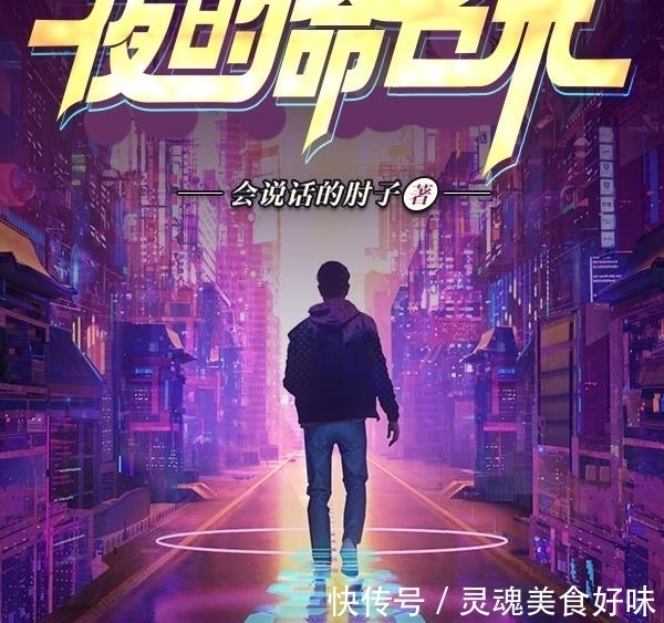 诡怪|推荐1195期-都市-玄幻-轻小说