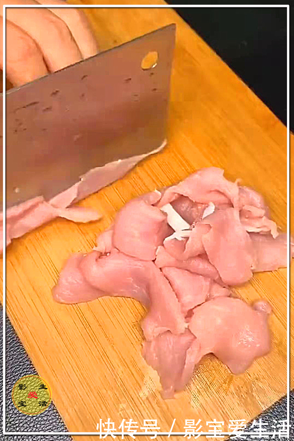 26元买了1斤里脊肉,在家做个麻辣肉片,好吃过瘾配大米饭绝了