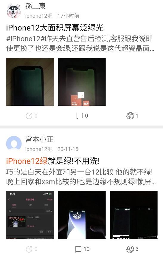 哔哥|苹果出大事了！iPhone 12大规模翻车，坑惨无数人