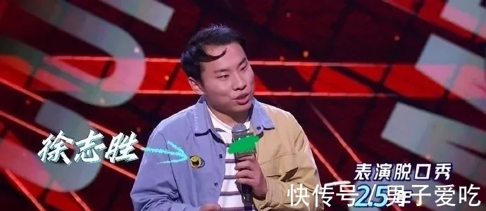 蓝志脱口秀为什么停_脱口秀徐志胜_蓝志什么脱口秀全集