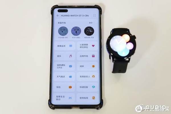 表盘|HUAWEI WATCH GT3手表评测：健康数据更精确，升级恒玄BES2500芯片