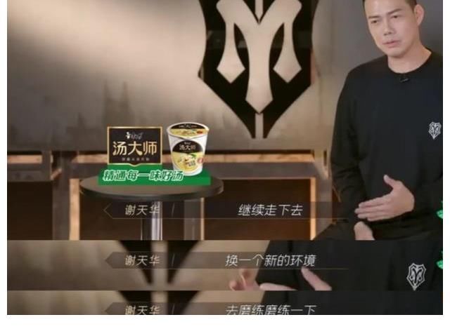 《披荆斩棘的哥哥》陈小春遗憾落选队长,就连镜头都少了