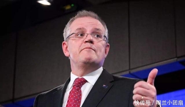 澳大利亚经济|因敌视中国?澳前司令怒斥莫里森:让澳每年711亿人民币打水漂!