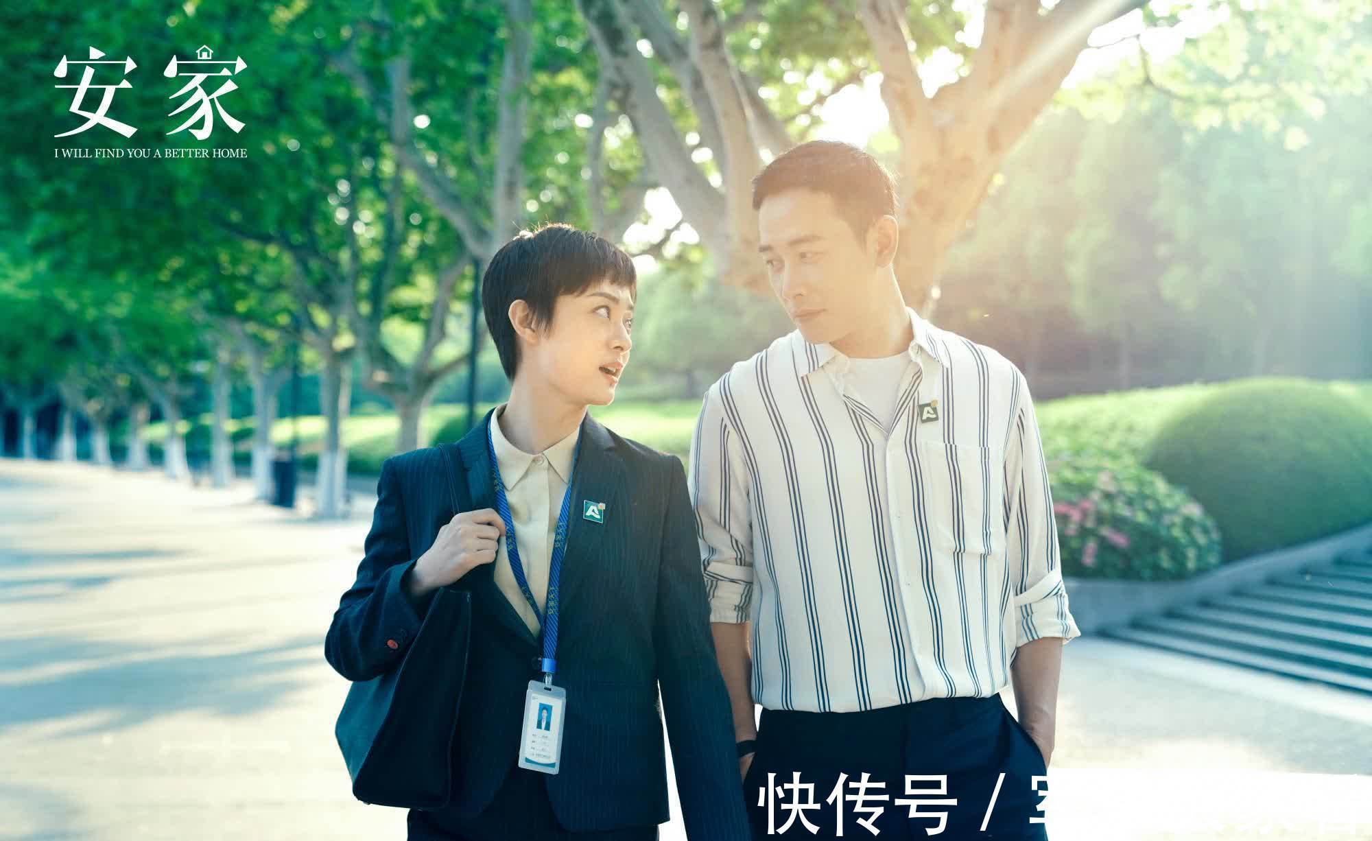 8090|房子，依然是8090的最大焦虑