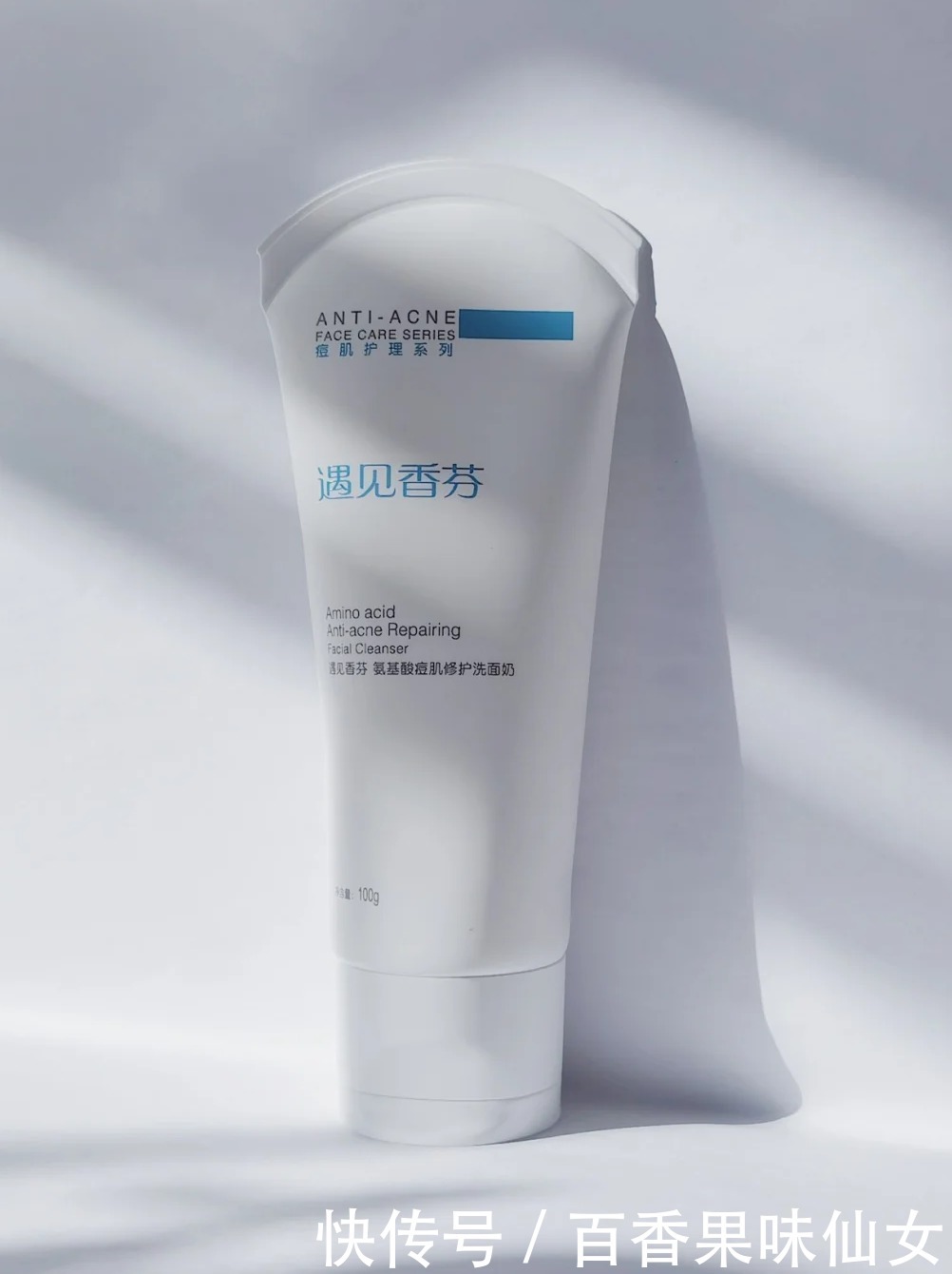 成分|平价洗面奶红黑榜!雪玲妃一堆防腐剂,至本才是低调好物