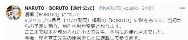 引人入胜|博人传52话热度飙升160万，这归功于岸本回归让剧情引人入胜