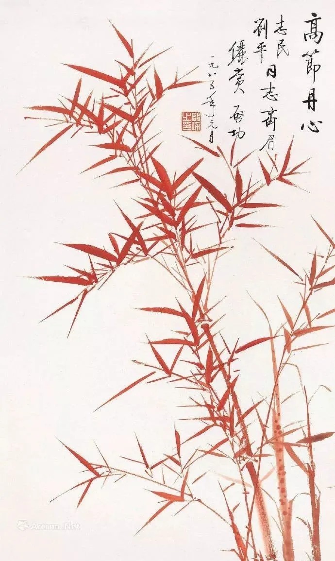 画竹@启功画竹大全,清秀至极!