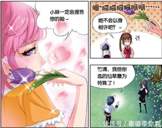奥斯卡|斗罗大陆：小舞发觉宁荣荣想以身相许唐三的想法，与奥斯卡密谋？