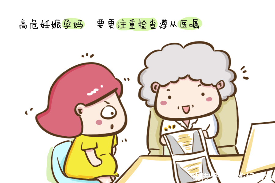 红十字会|孕妈若是有这四个特征,说明可能是“高危”孕妇,可别不当回事儿