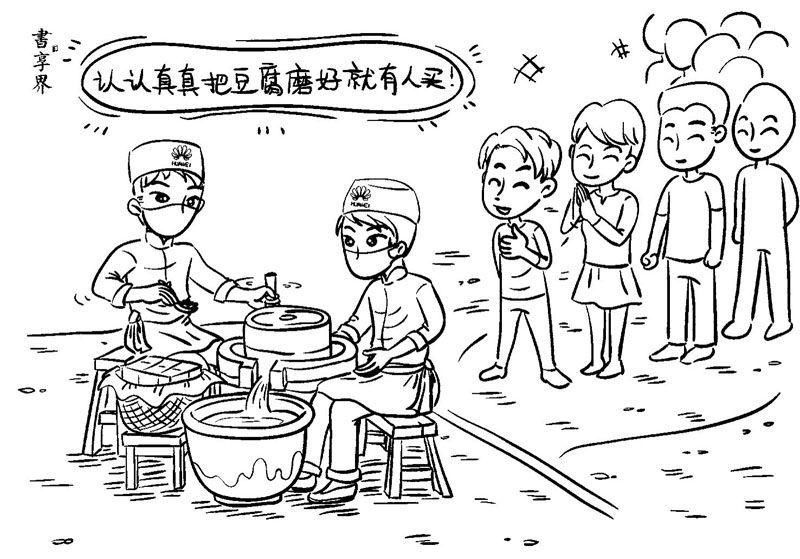 牛粪|华为管理漫谈：让鲜花插在牛粪上