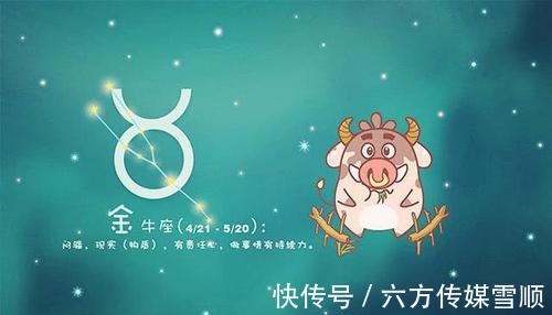 狮子座|2021年八月红鸾星动，遇见真爱的五个星座！