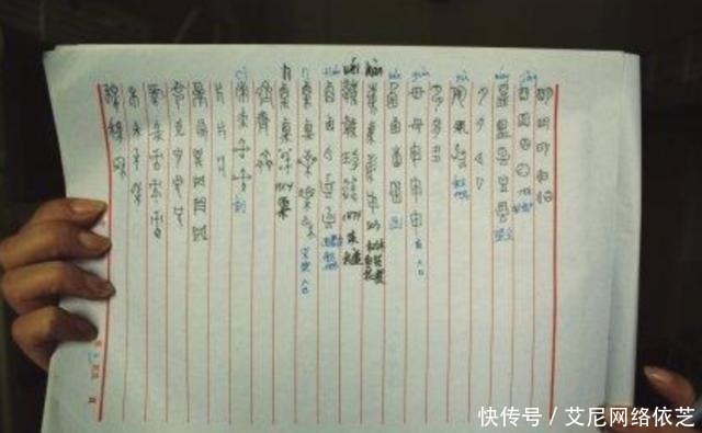 他高考用甲骨文写作文,仅得6分却被高校录取,2年后被教授放弃