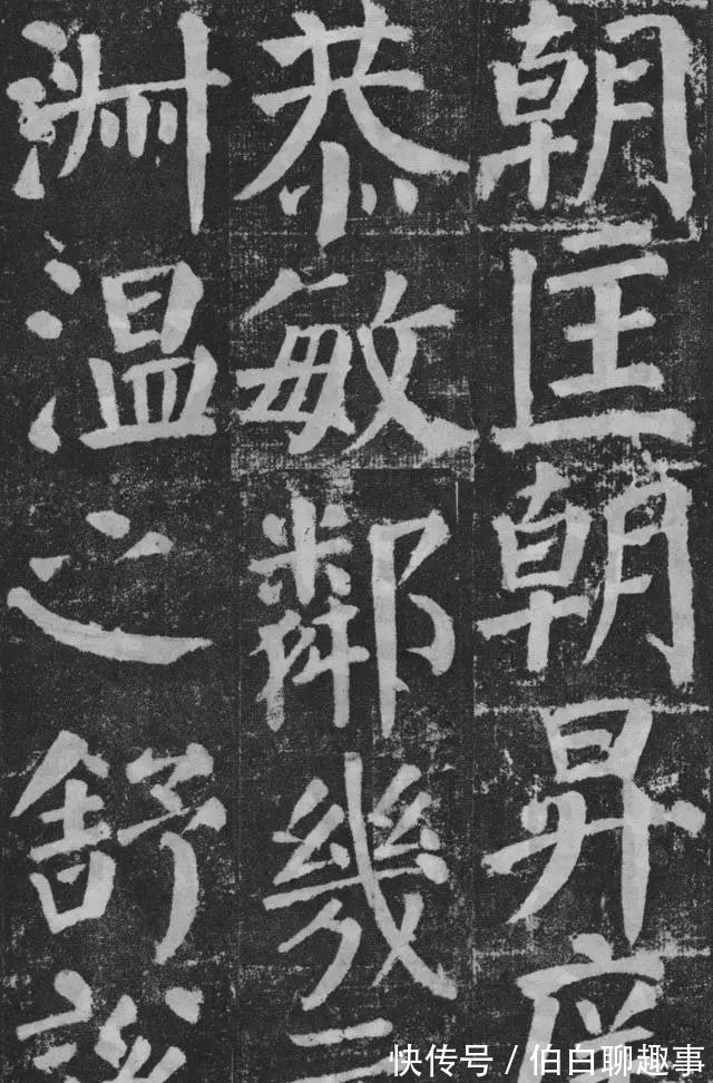 宋伯鲁|《颜勤礼碑》完整拓本附释文,方便随时读帖!