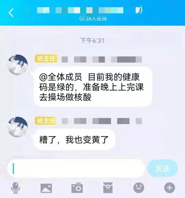 营养均衡|网课又来了？同学：不慌，我们玩出花样！