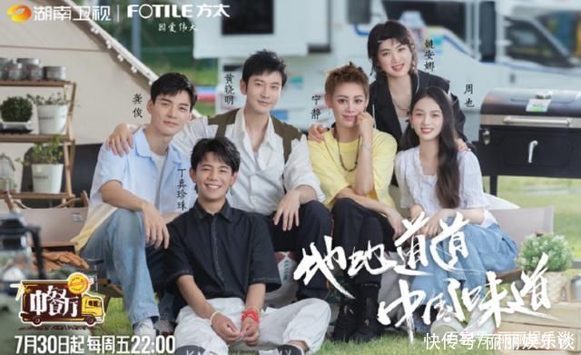 中餐厅5|《中餐厅5》官宣龚俊入驻，关注中餐厅的观众，本质是在看什么?