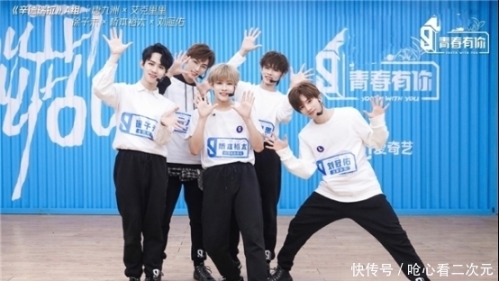 糖果超甜组员遭网曝,难道《创4》说的保护选手,就是过河拆桥?