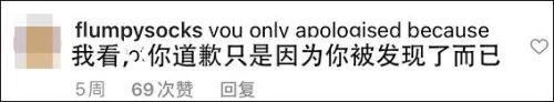 中国网友|代替亚裔选择原谅？香奈儿的这个迷惑操作，中国网友看不懂了